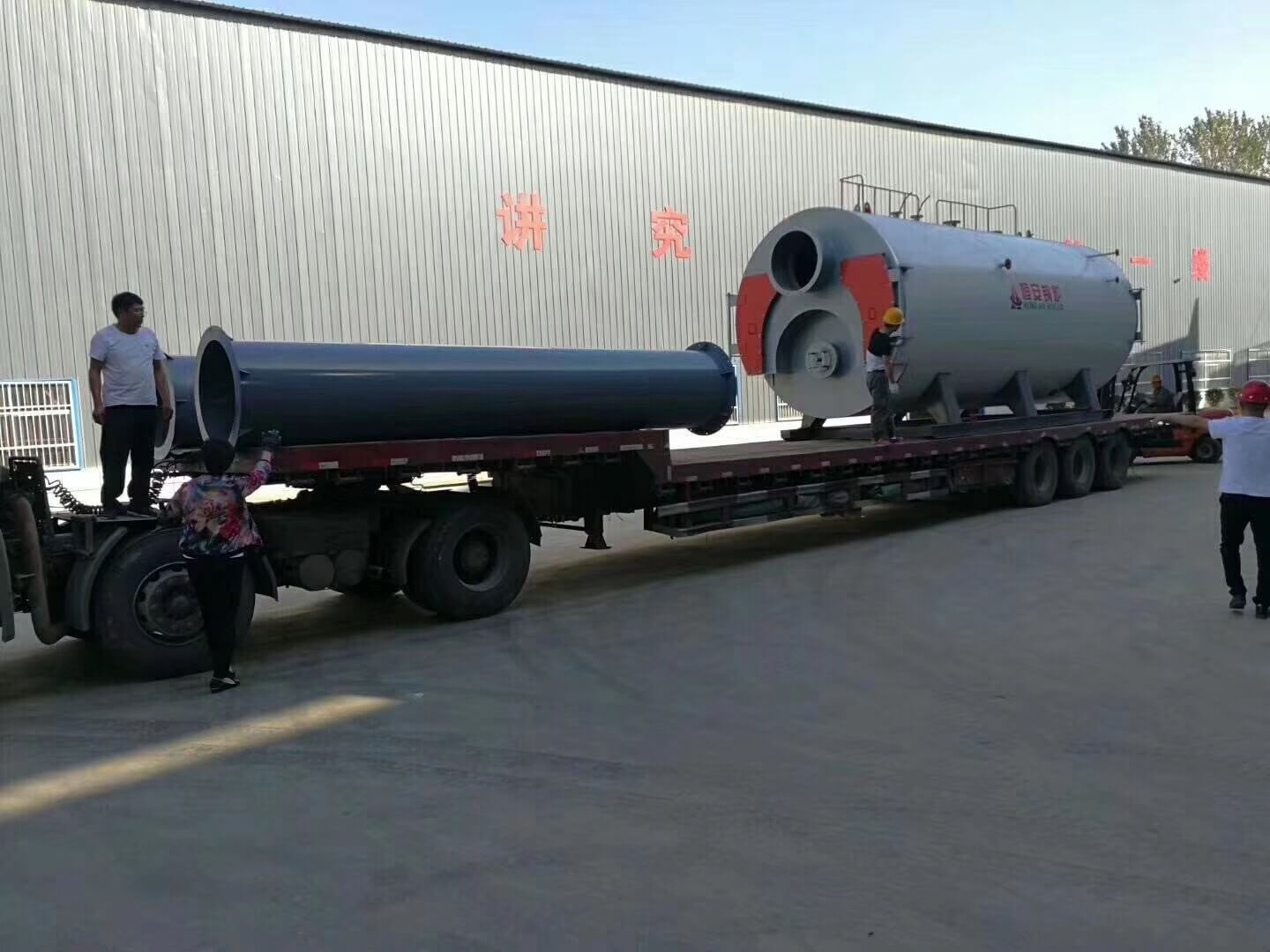 WNS10-1.25-YQ燃氣蒸汽鍋爐，發(fā)往